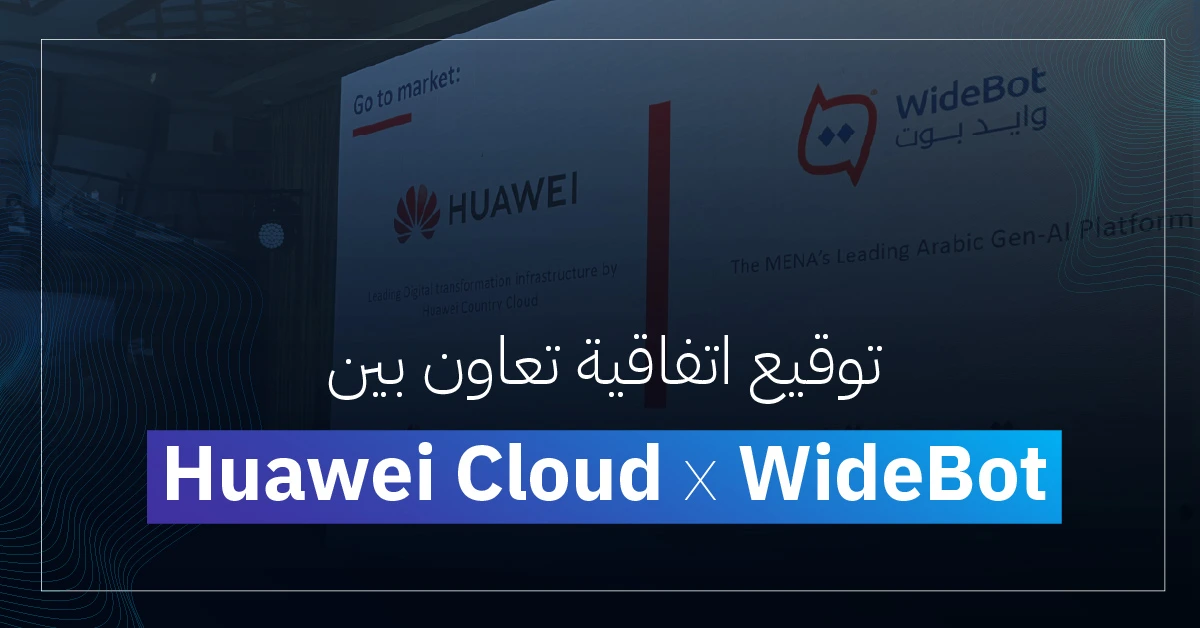 Press Releases 6a7348fc519cc850c90d250b huawei x widebot 06
