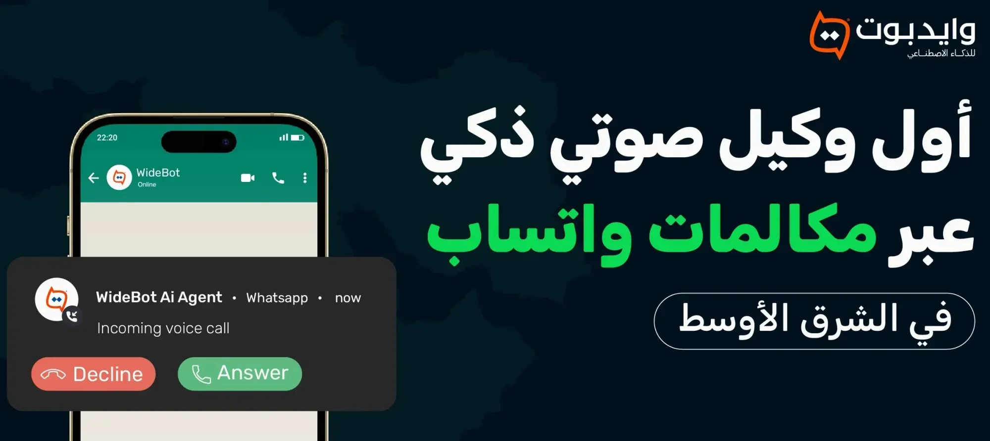 Press Releases 6a7bd33c4c1a3865c484b1ef copy of arabic feature (1) p 2000