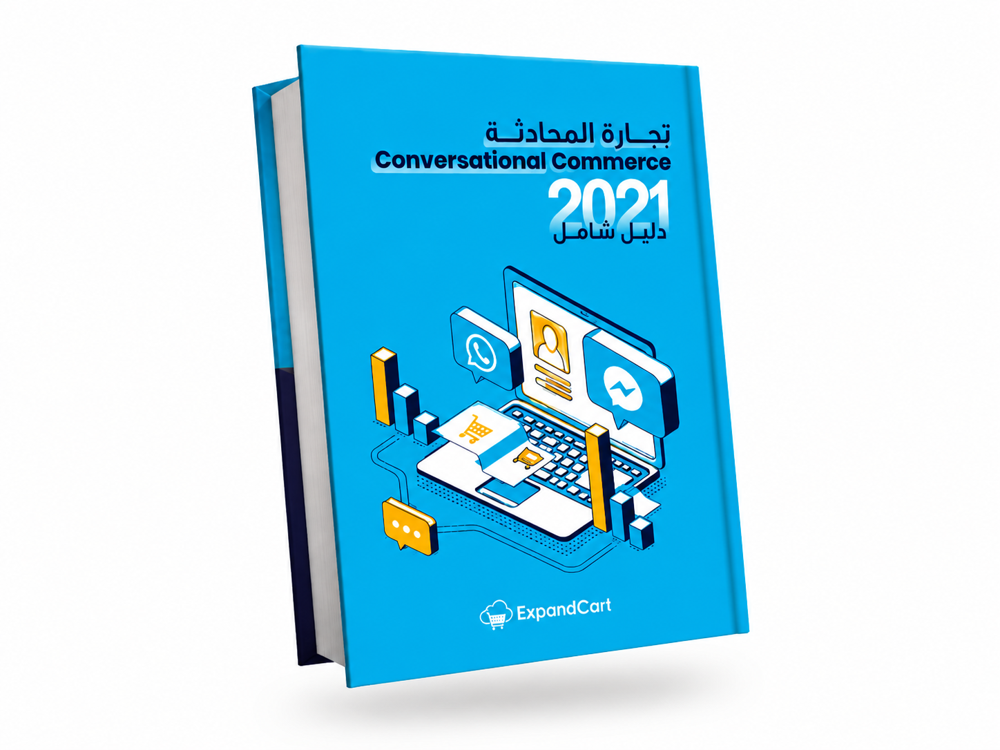 conversational commerce 2021 book mockup (2)