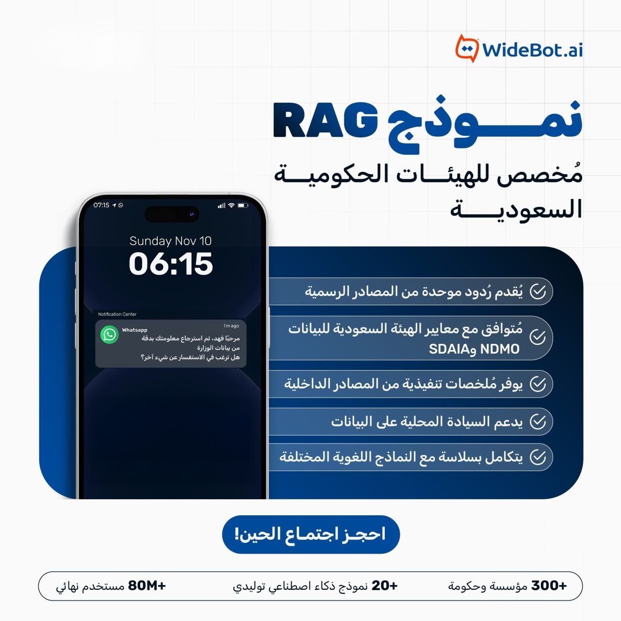 rag