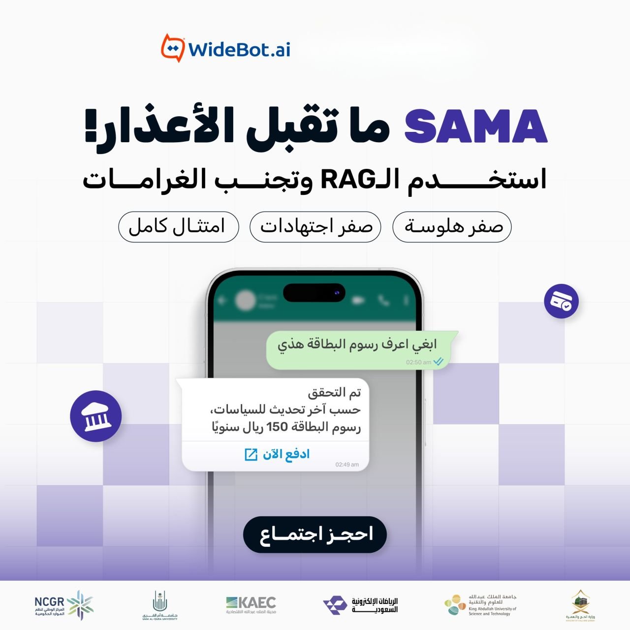 sama (1)
