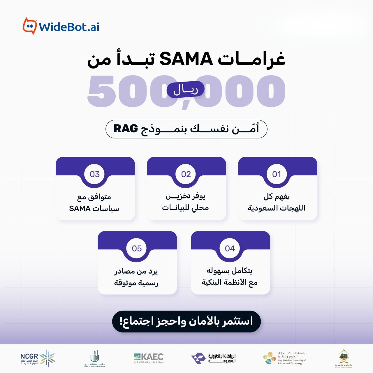 sama
