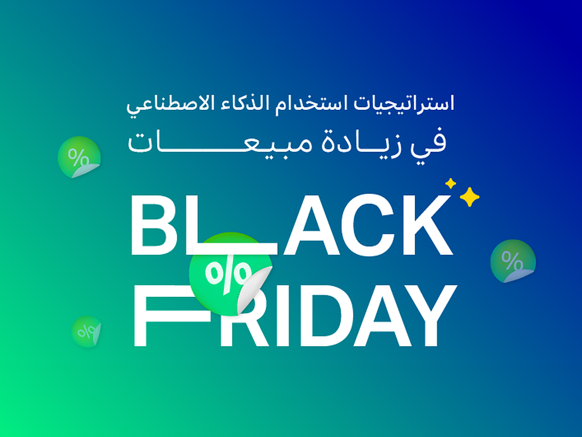 black friday 1200x900