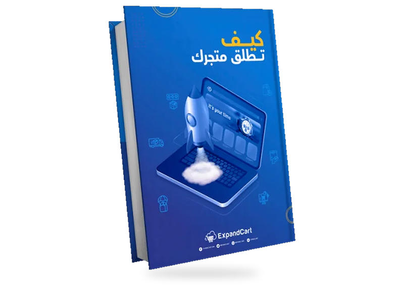 ebook launch store final